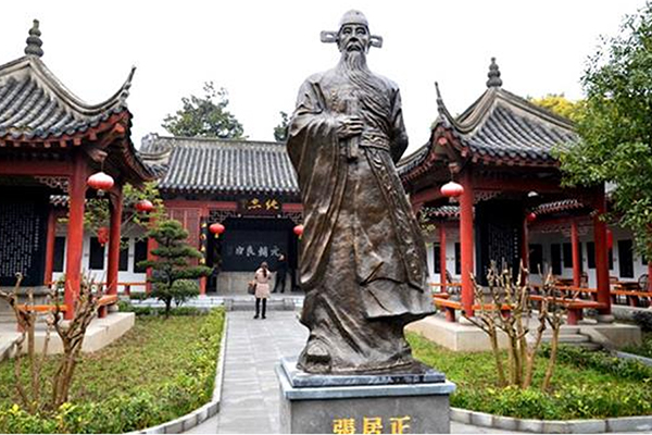 荊州旅游投資開(kāi)發(fā)集團有限公司